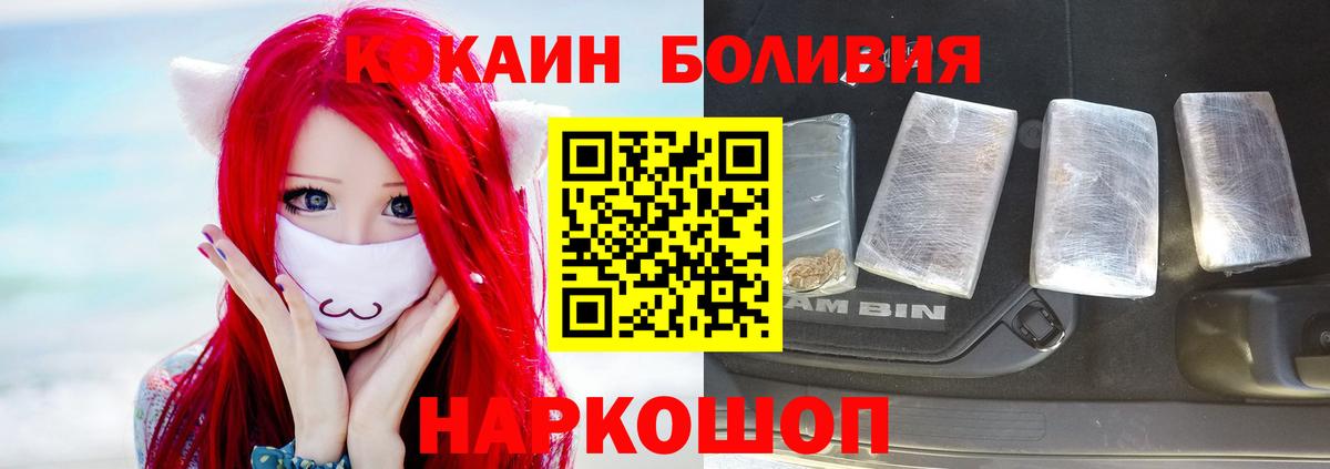 Cocaine 99% Котельники