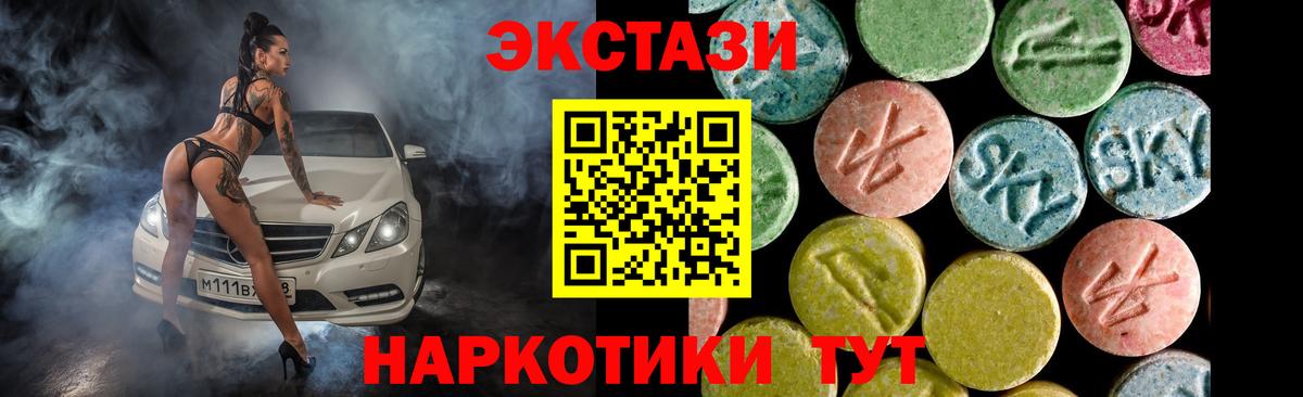 Экстази ешки Котельники