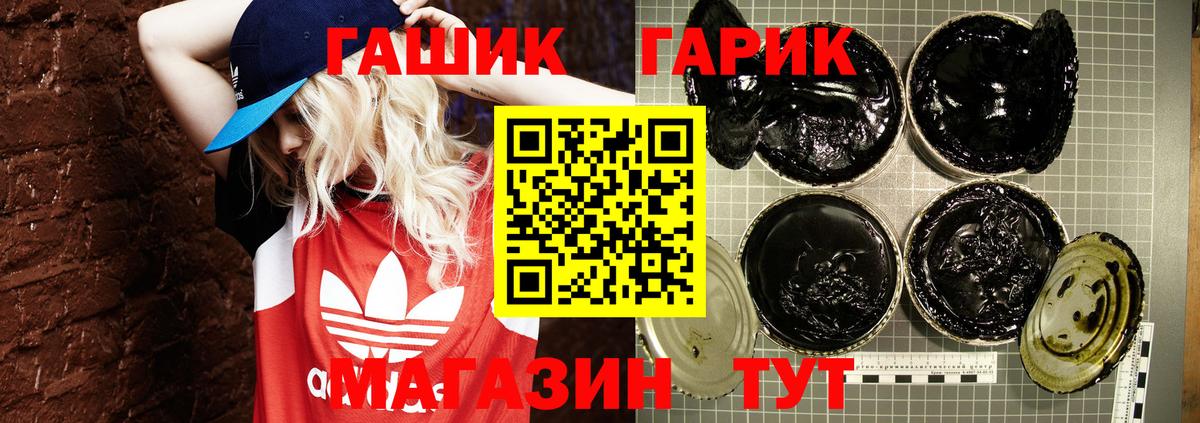 ГАШИШ VHQ Котельники