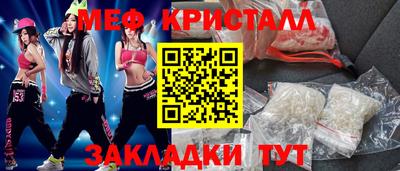 твердый Янаул