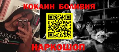 герыч Шелехов