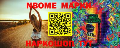 марихуана Шебекино