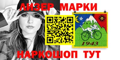 марихуана Шебекино