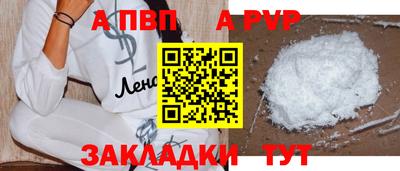 марихуана Шебекино