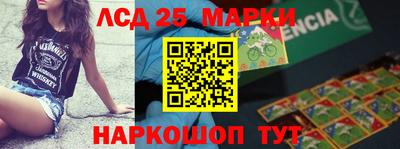 ГАЛЛЮЦИНОГЕННЫЕ ГРИБЫ Шахты