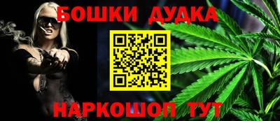 герыч Шелехов