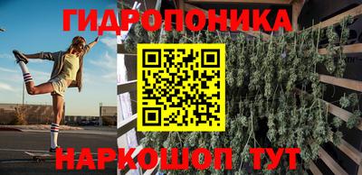 марихуана Шебекино