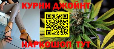 гашиш Ярцево