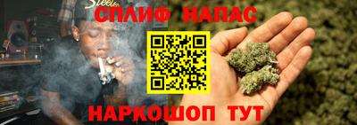 марихуана Шебекино