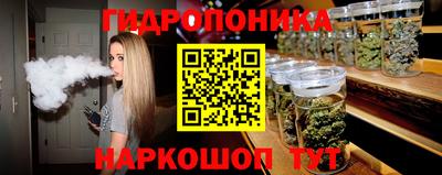 ГАЛЛЮЦИНОГЕННЫЕ ГРИБЫ Шахты