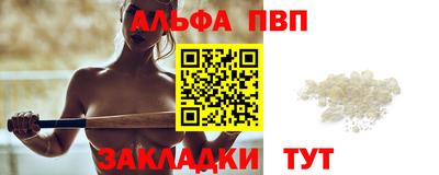 твердый Янаул