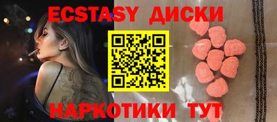 марихуана Шебекино