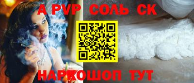 герыч Шелехов
