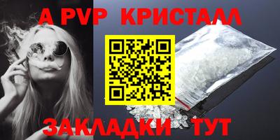 марихуана Шебекино