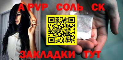 кокаин премиум Ярославль