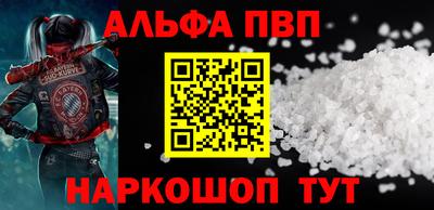 герыч Шелехов