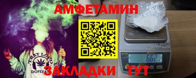 герыч Шелехов
