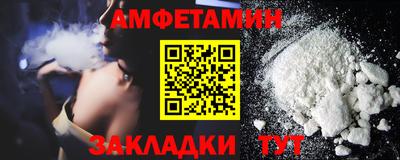 герыч Шелехов