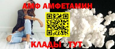 марихуана Шебекино