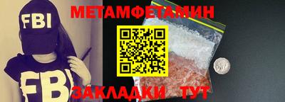 марихуана Шебекино
