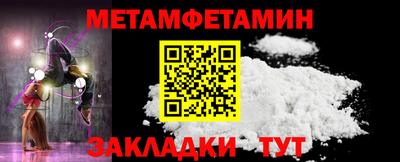 герыч Шелехов