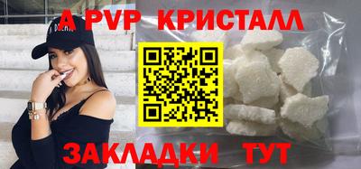 герыч Шелехов