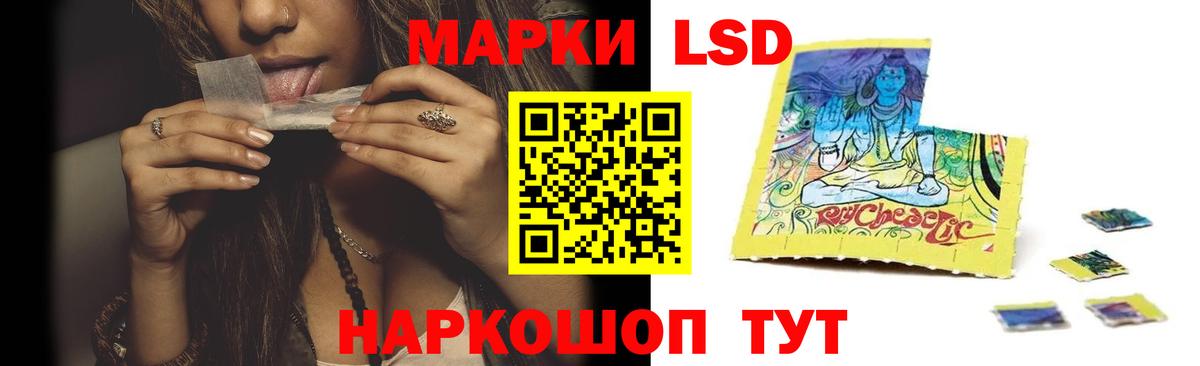 Лсд 25 экстази ecstasy  hydra как войти  LSD-25 экстази  Вход с VPN  Котельники  ЛСД экстази ecstasy 