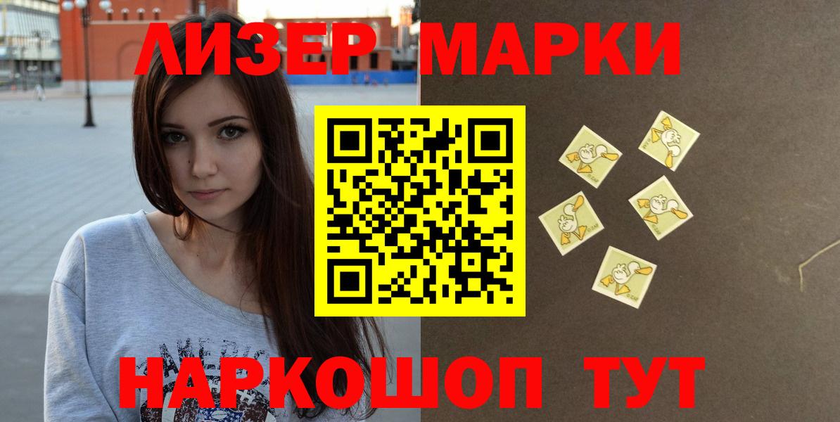 ЛСД экстази кислота Котельники