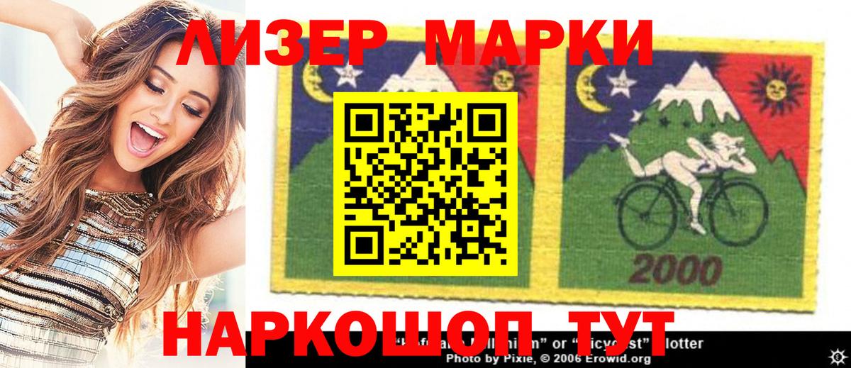 Котельники  Марки N-bome 1,8мг  Марки 25I-NBOMe  Вход с VPN 