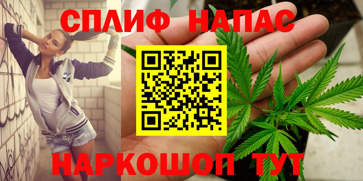 Шишки марихуана гибрид  Марихуана White Widow  Котельники  Канабис Ganja  Вход с VPN 